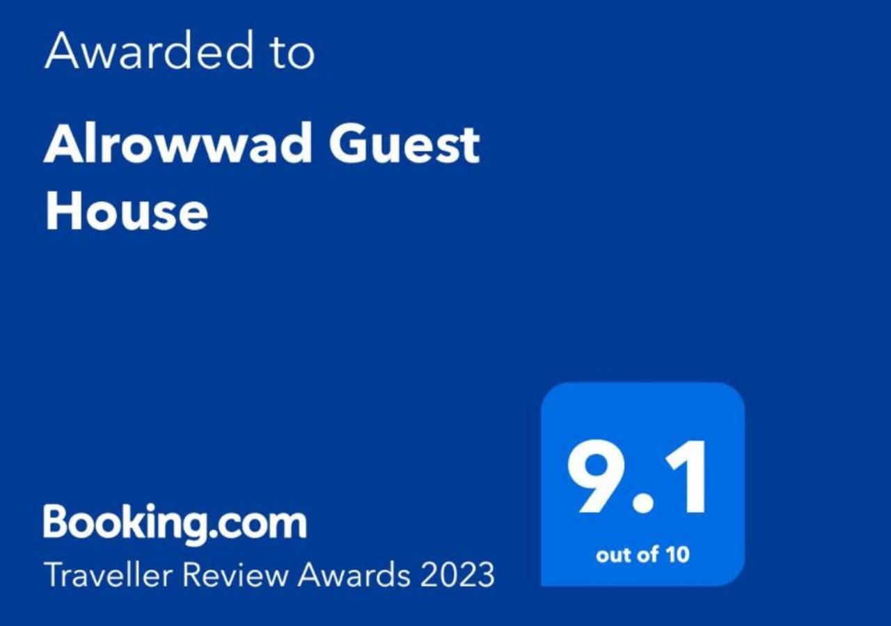 Alrowwad Guest House 베들레헴 외부 사진