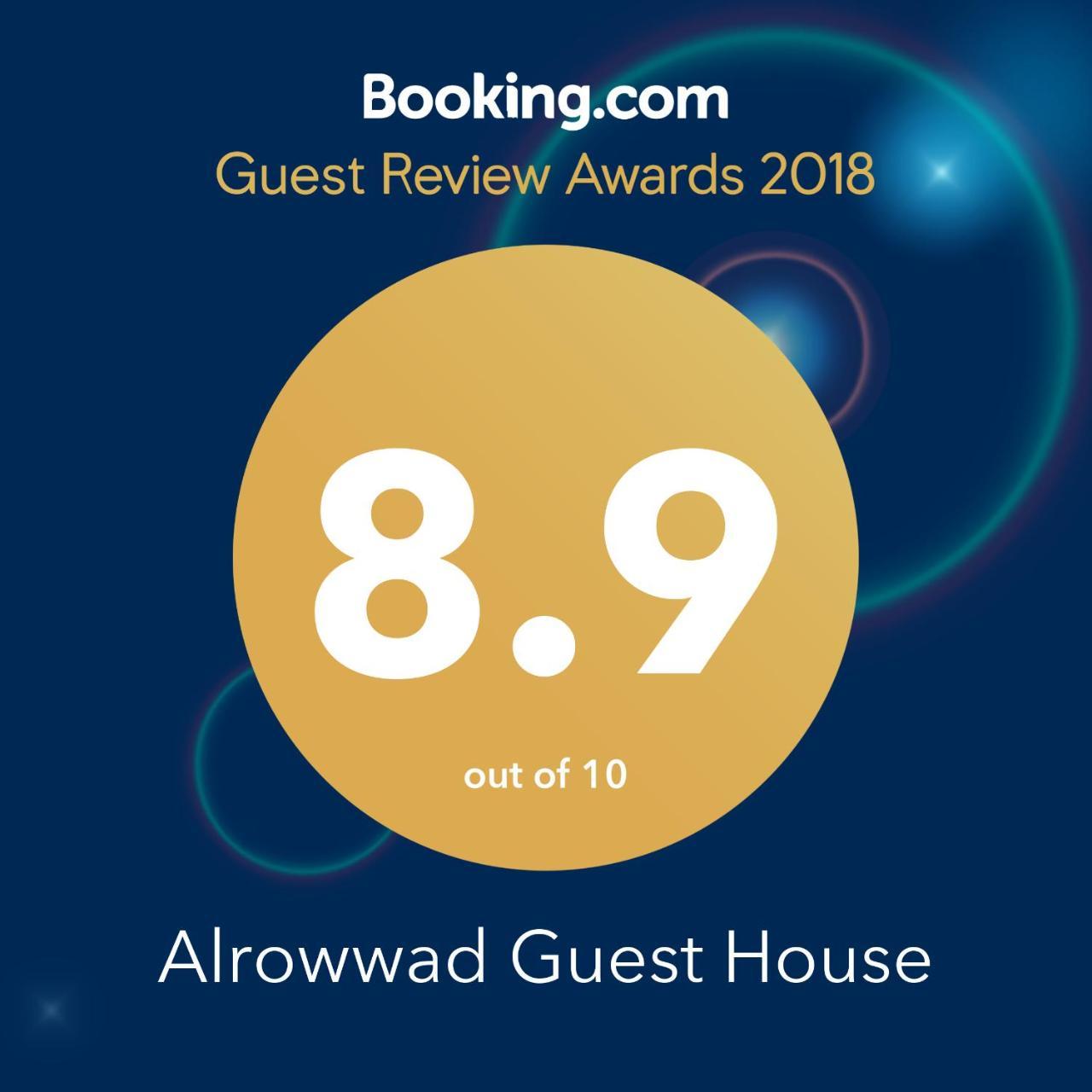 Alrowwad Guest House 베들레헴 외부 사진