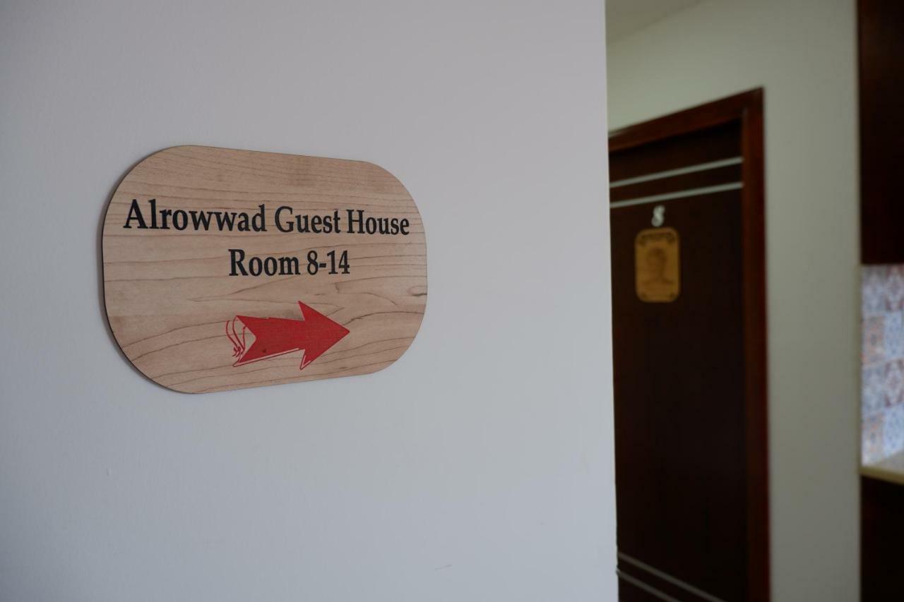 Alrowwad Guest House 베들레헴 외부 사진